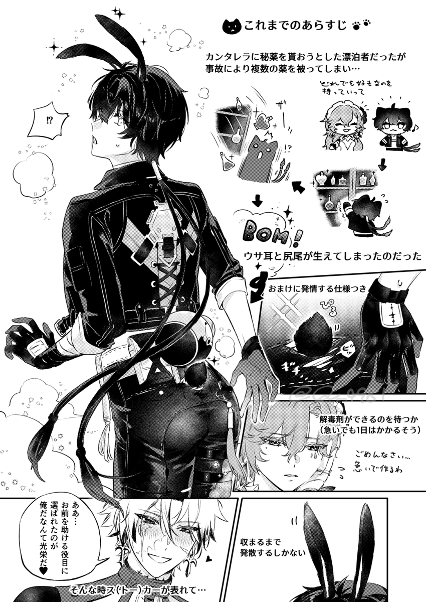𝗻𝘂𝗲￤5/5西2マ11b tweet media