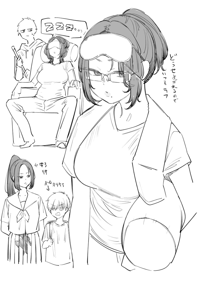 赤城あさひと@新連載開始 tweet media