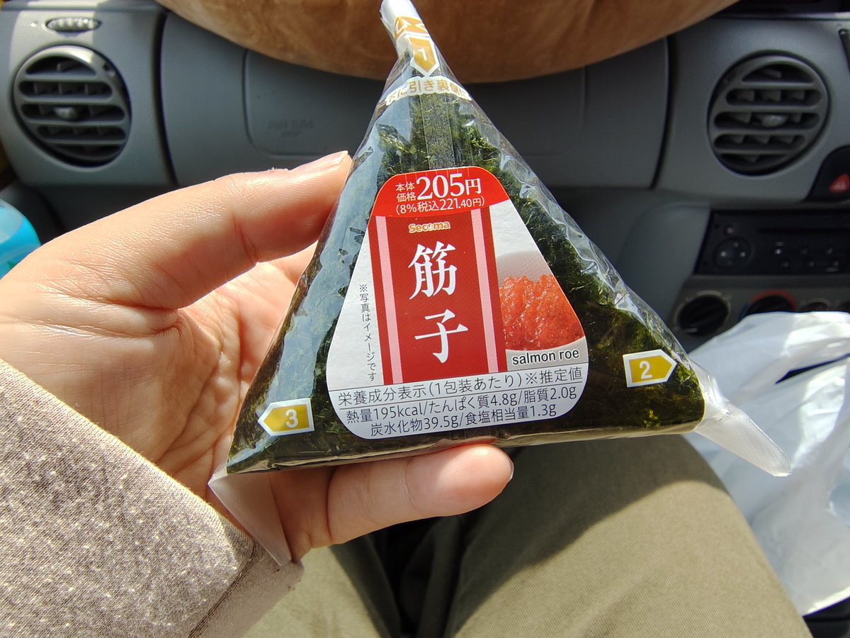 はるいち tweet media