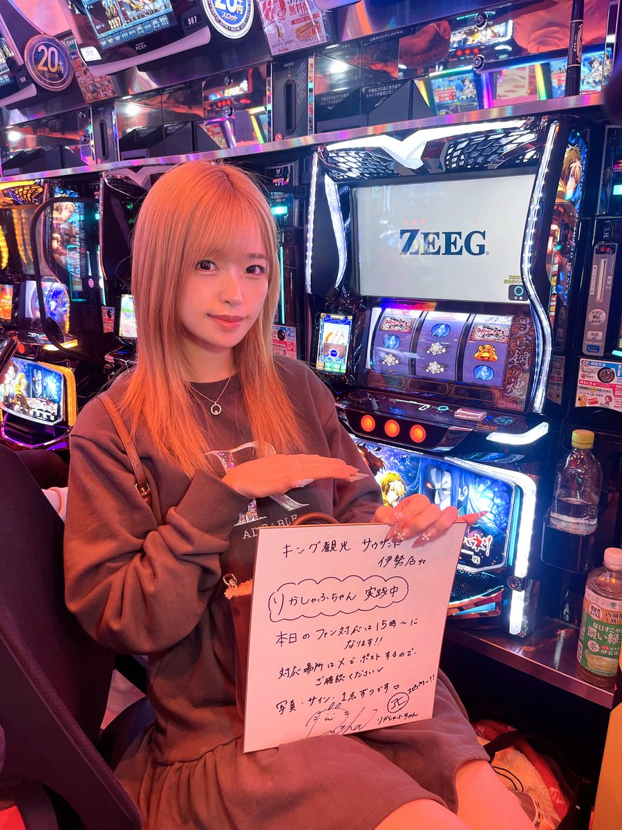 椿りか AV女優 tweet media
