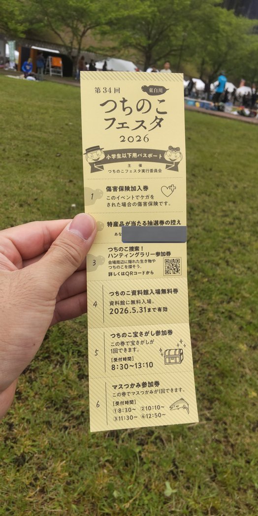 Shiokaze Ishizuchi tweet media