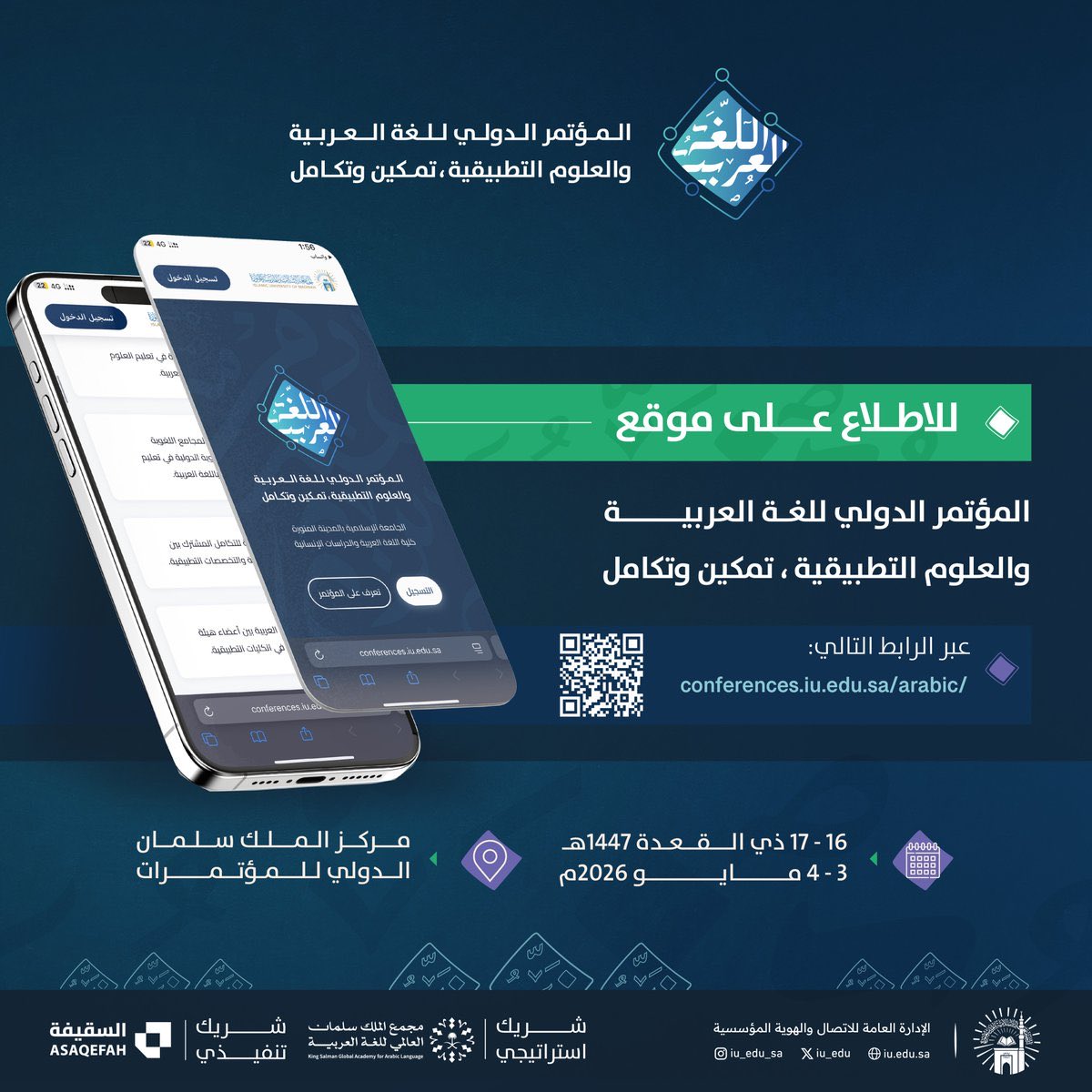 تنطلق اليوم الأحد أعمال المؤتمر الدولي: #اللغة_العربية_والعلوم_التطبيقية الموقع الإلكتروني للمؤتمر:

conferences.iu.edu.sa/arabic/