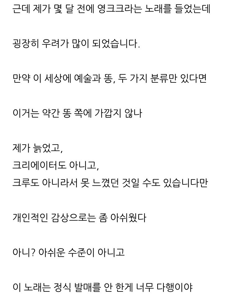 시오크 tweet media