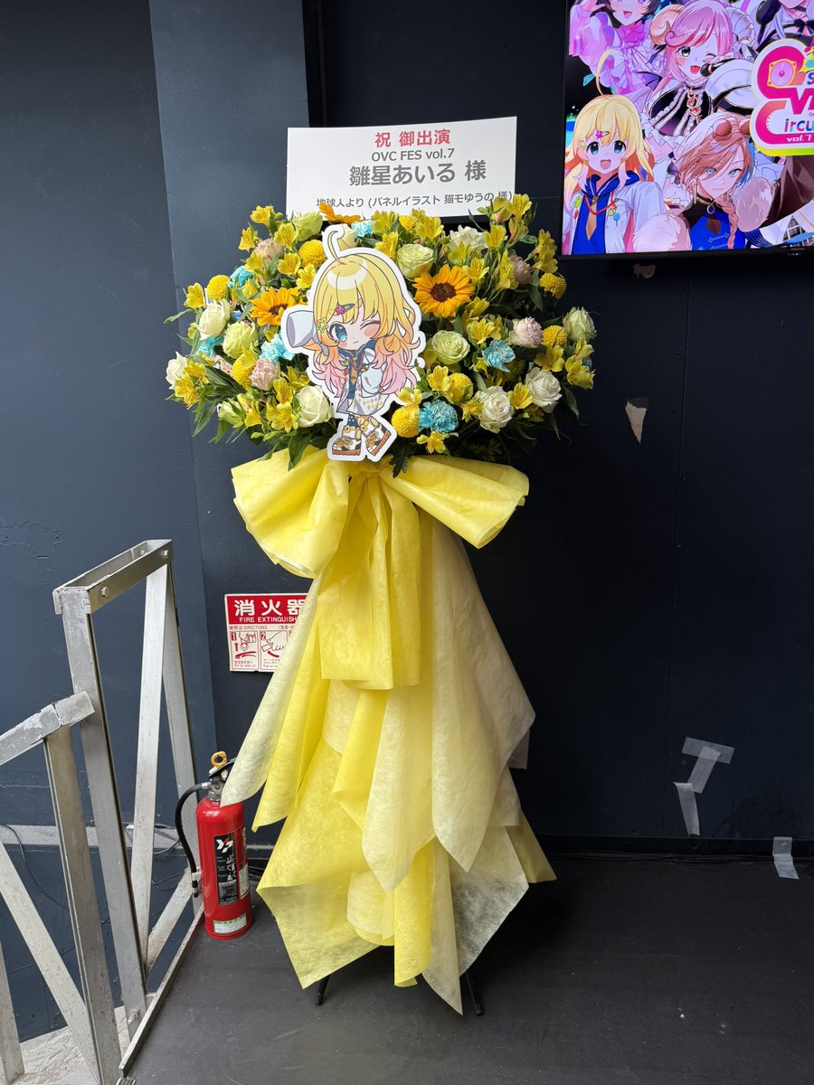 ebina tweet media