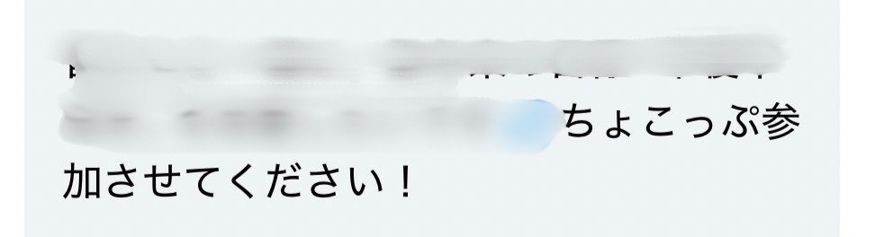 ゆうか￤考動コーチ tweet media