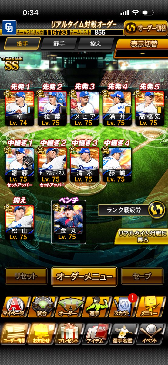 ゆー🐙 tweet media