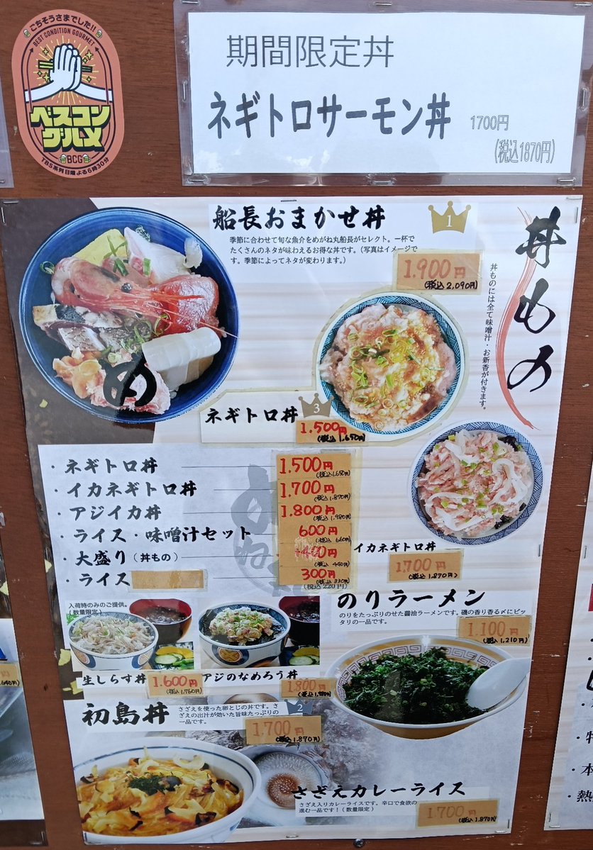 ロジャーズ tweet media