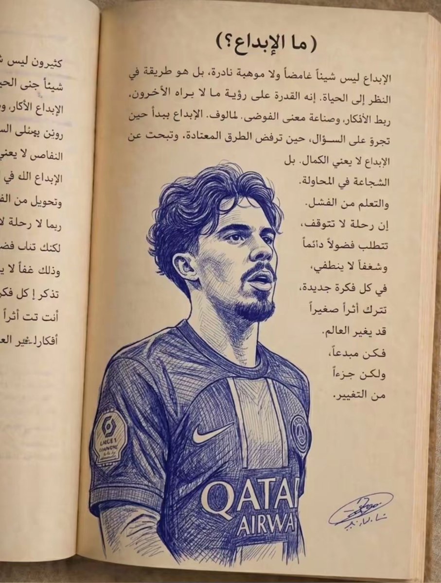 محمد | PSG tweet media