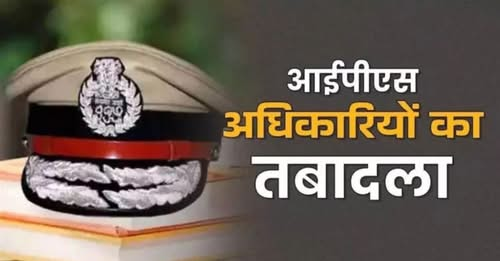 BansalNews_'s tweet image. MP IPS Transfers List: मप्र में 62 अफसरों के तबादले, 19 पुलिस अधीक्षक बदले, बैंक डकैती केस में सिंगरौली और हवाला कांड में सिवनी SP को हटाया

पूरी खबर पढ़ें: bansalnews.com/madhya-pradesh…

#MPNews #IPSTransfer #PoliceTransfer #MadhyaPradesh #SPTransfer #AdministrativeShuffle