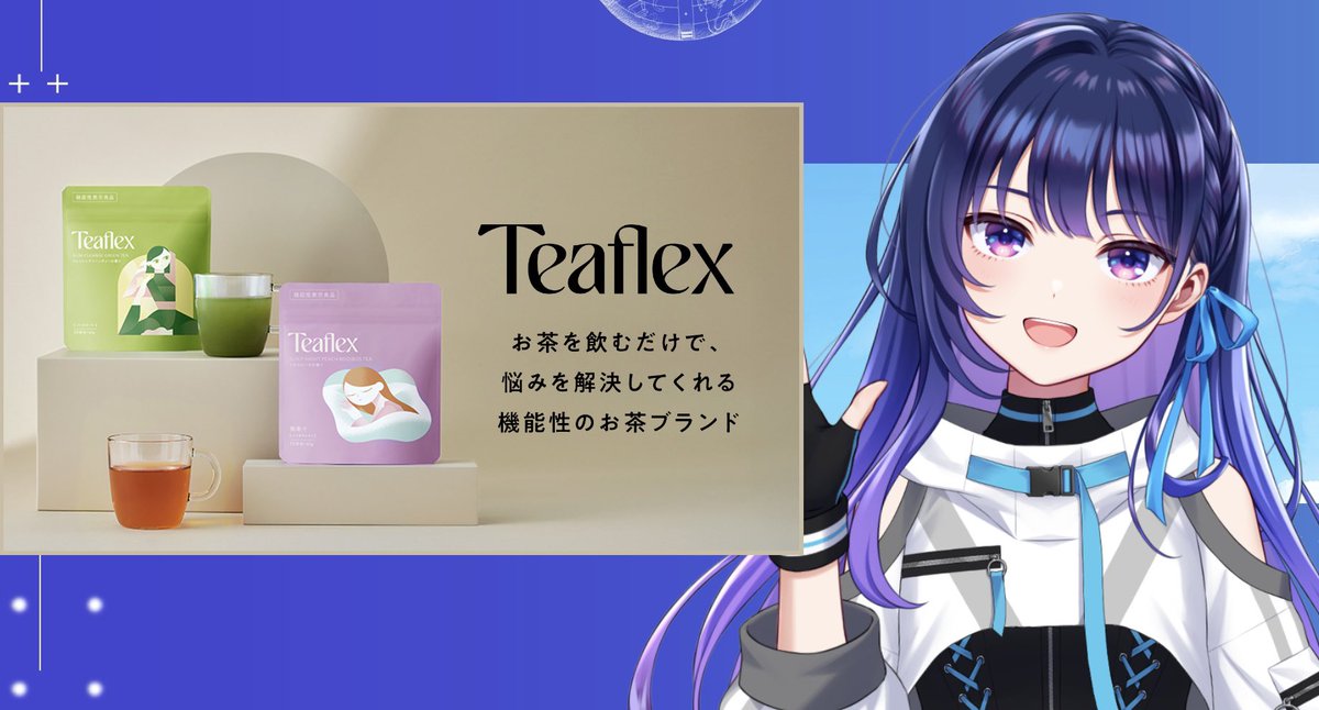 上水流宇宙 🈁ヴイアラ tweet media