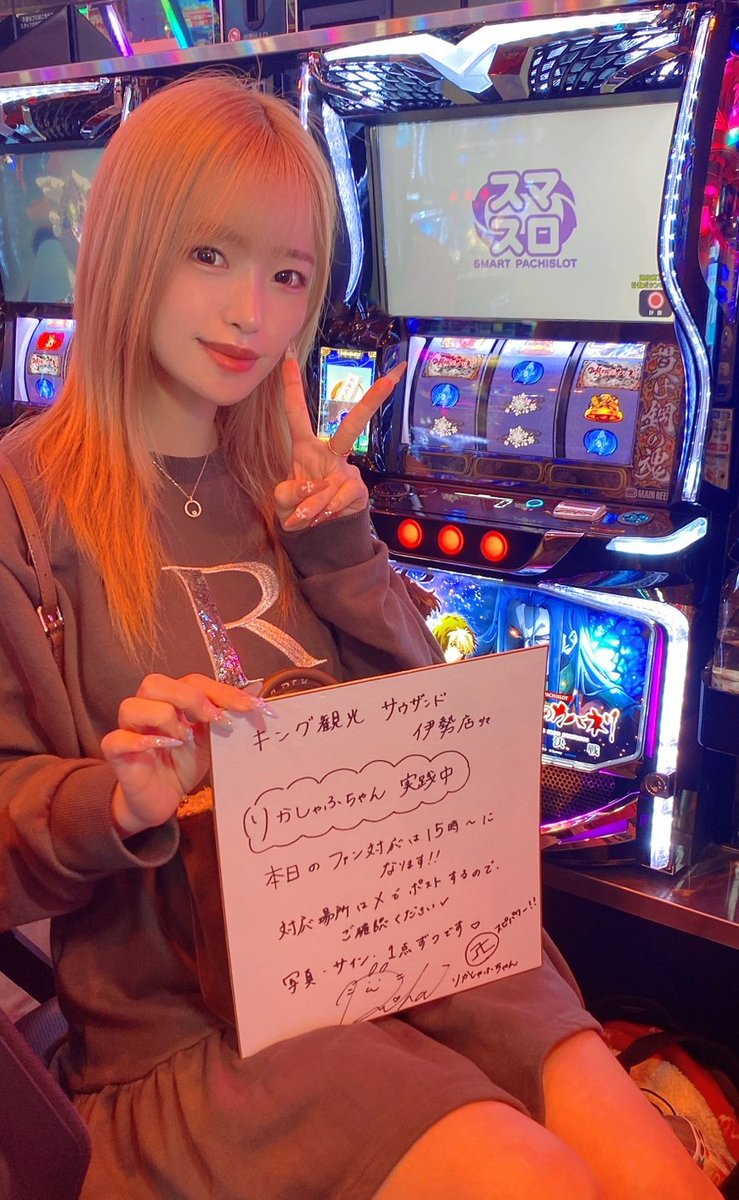 キング観光サウザンド伊勢店 tweet media