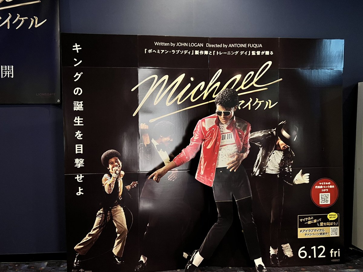 ARASHi_ISG's tweet photo. 🎦Michael／マイケル ✨
早く観たい🧐💦...
#Michael #マイケル https://t.co/0QUxK8GNep
