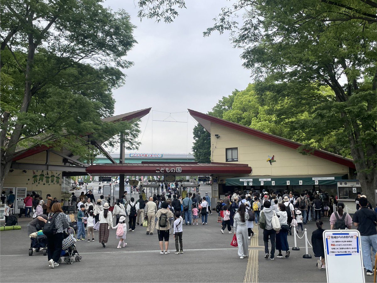 空はちょっとどんよりですが、園内は大変賑わっております！ 動き