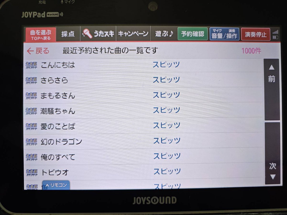 🖤かやたん🖤 tweet media