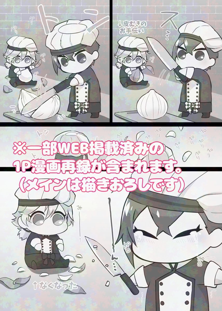 5/5 超Beckon of the Mirror 2026 新刊サンプル④
▼詳細(pixiv)
https://t.co/iiFBvZ5jAN
▼通販(BOOTH/予約受付中)
https://t.co/R9dHmm5yaS