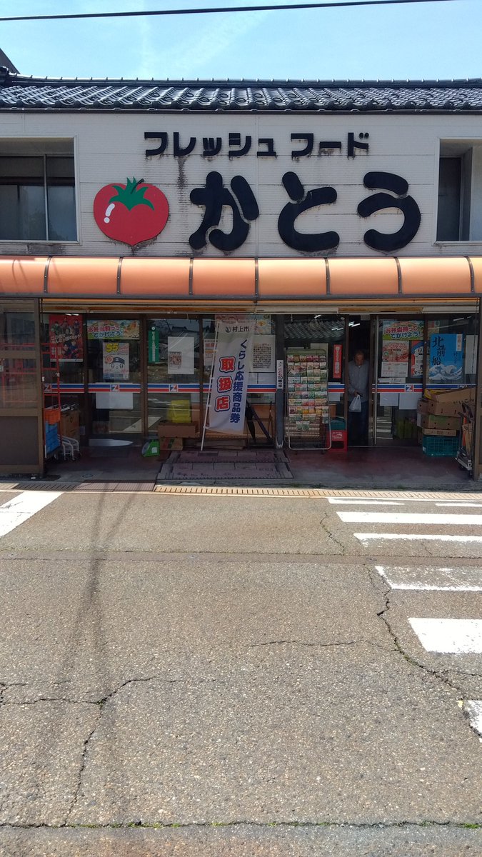 こむすびコロリン🌞 tweet media