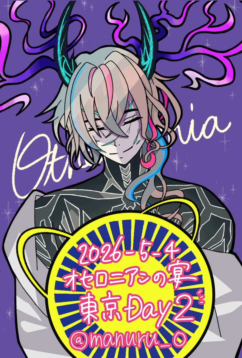 まぬるどらごん tweet media
