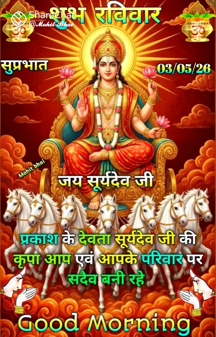 Rakesh Malik(मोदी का परिवार) tweet media