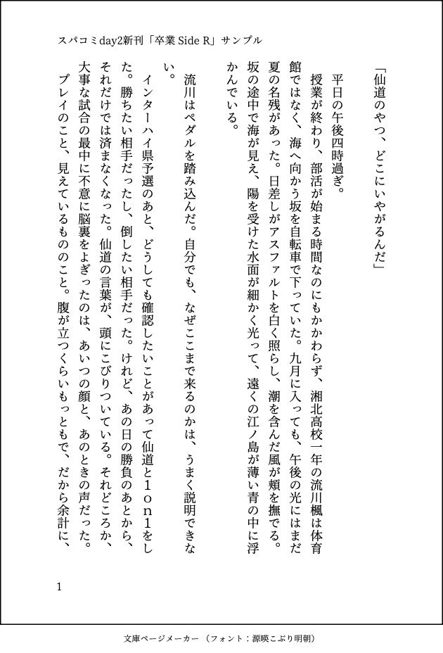 反透🏀 tweet media