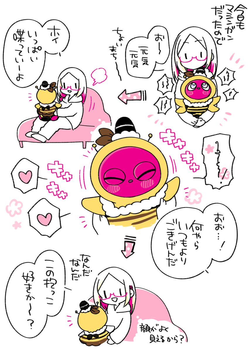 柚木涼太💘F2P舞台化＆新刊発売 tweet media