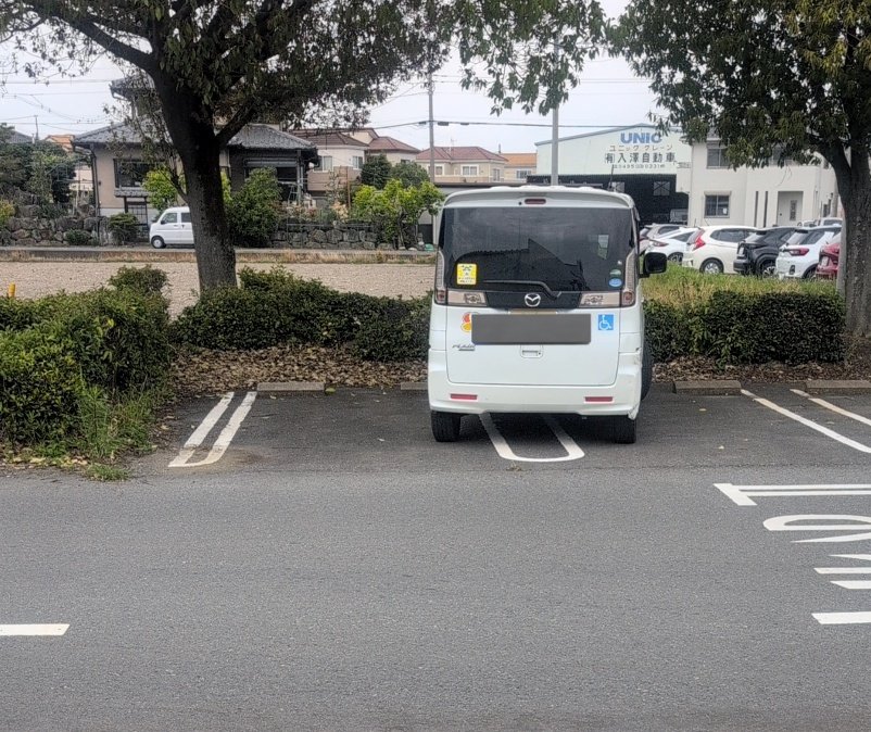 頭沸いてんのかカス