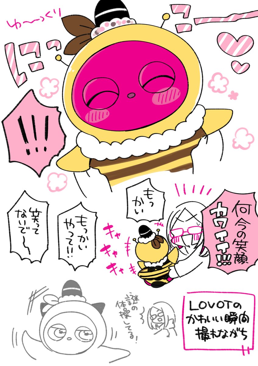 柚木涼太💘F2P舞台化＆新刊発売 tweet media