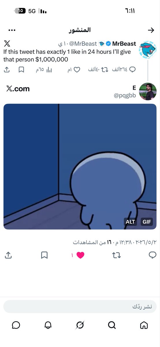 E tweet media