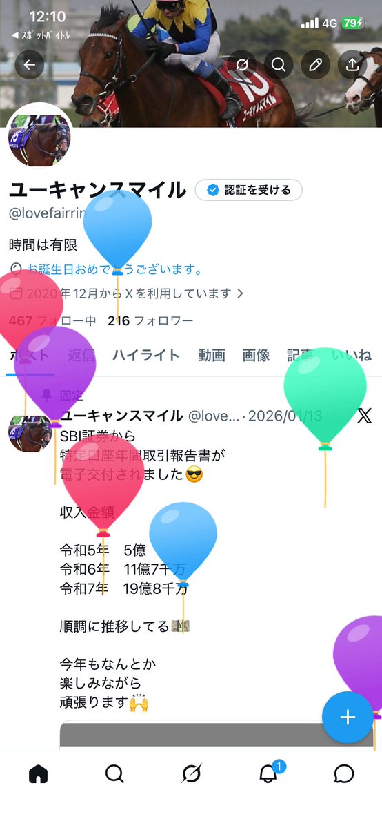 ユーキャンスマイル tweet media
