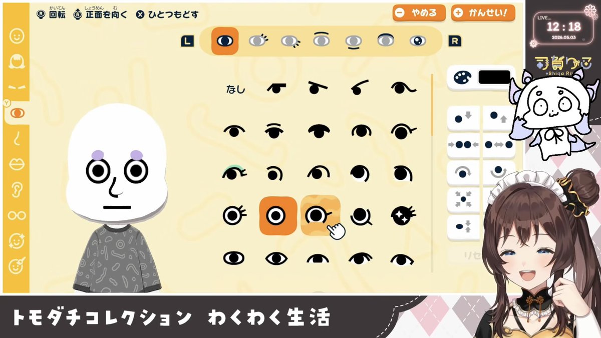 しがりこが作るちょま、初手からもうおもろい