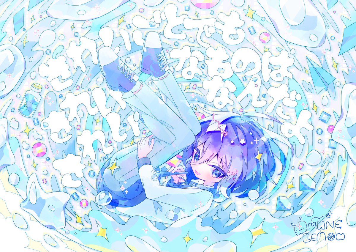天音れもん🌟体験版リリース！ tweet media
