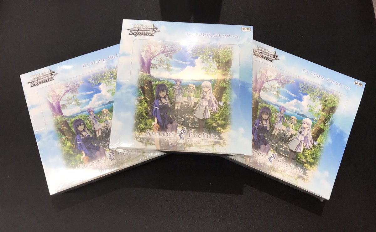 🌊横浜竜PAOエネルギッシュ🌊 #ヴァイスシュヴァルツ 🔥新品情報