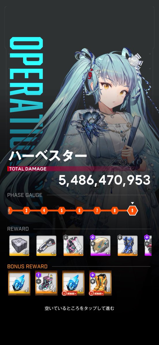 ラテ tweet media
