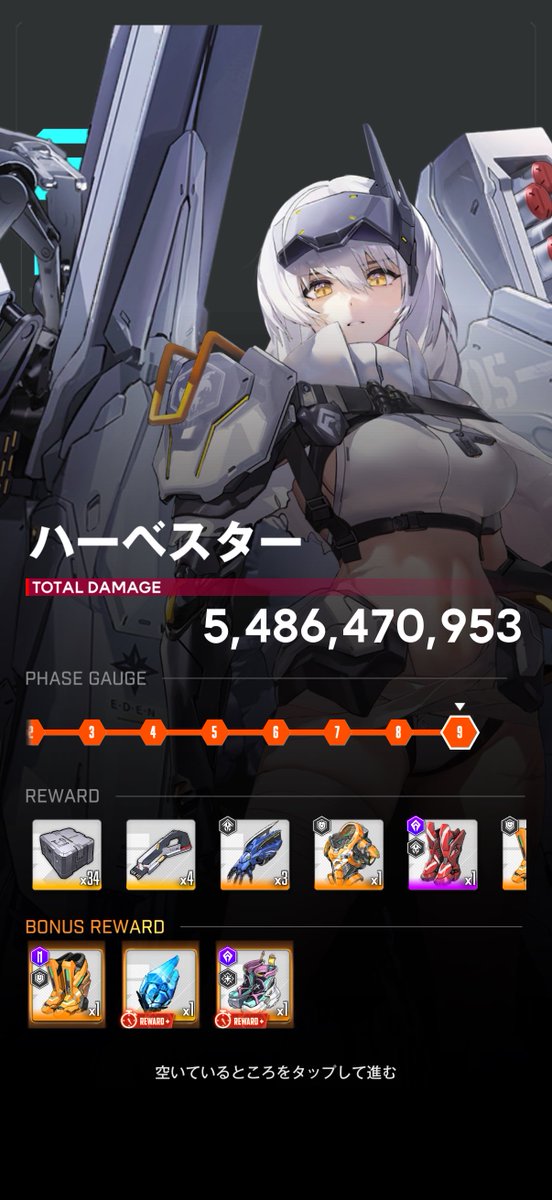 ラテ tweet media