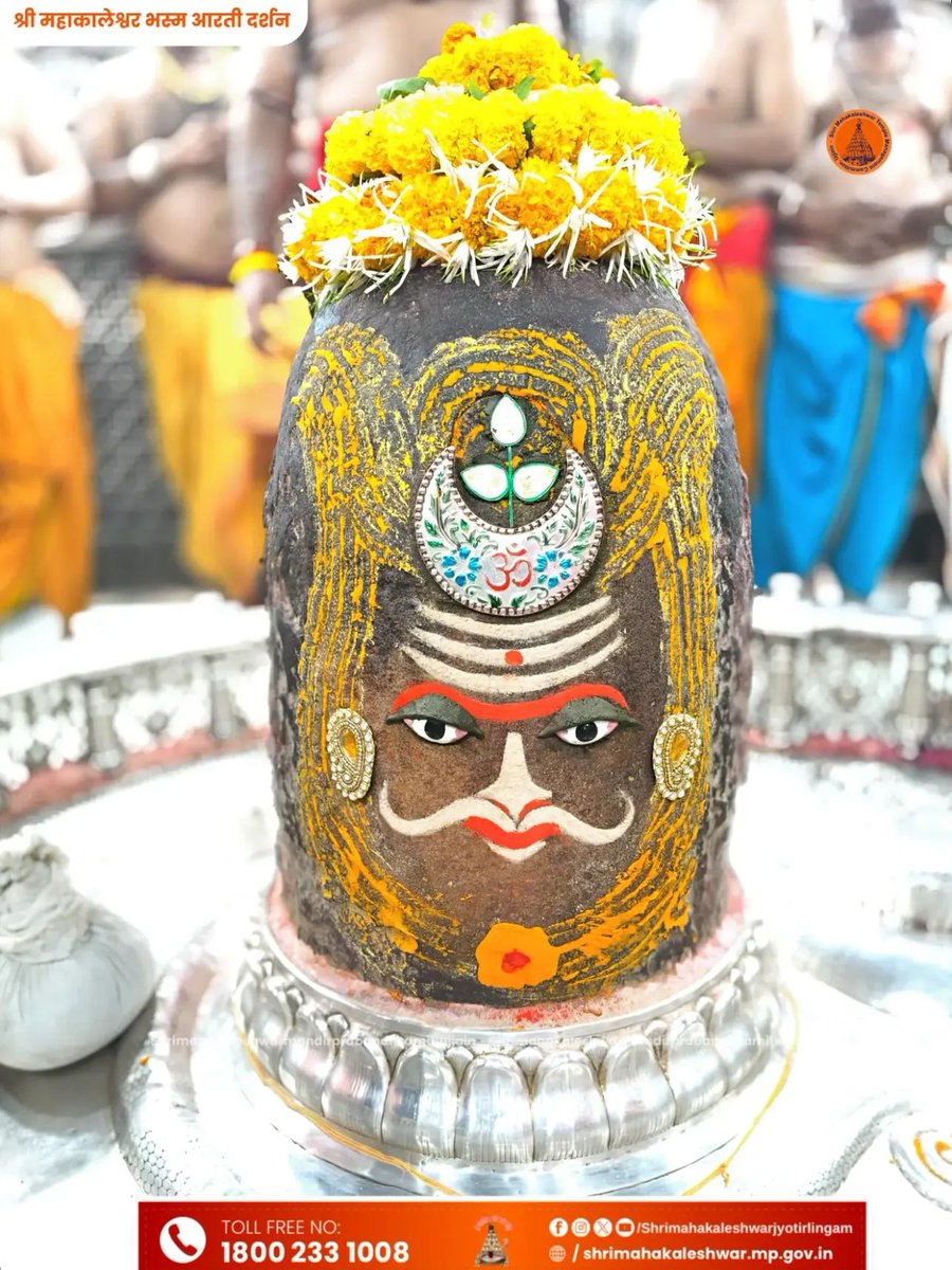 Shree Mahakaleshwar Ujjain tweet media