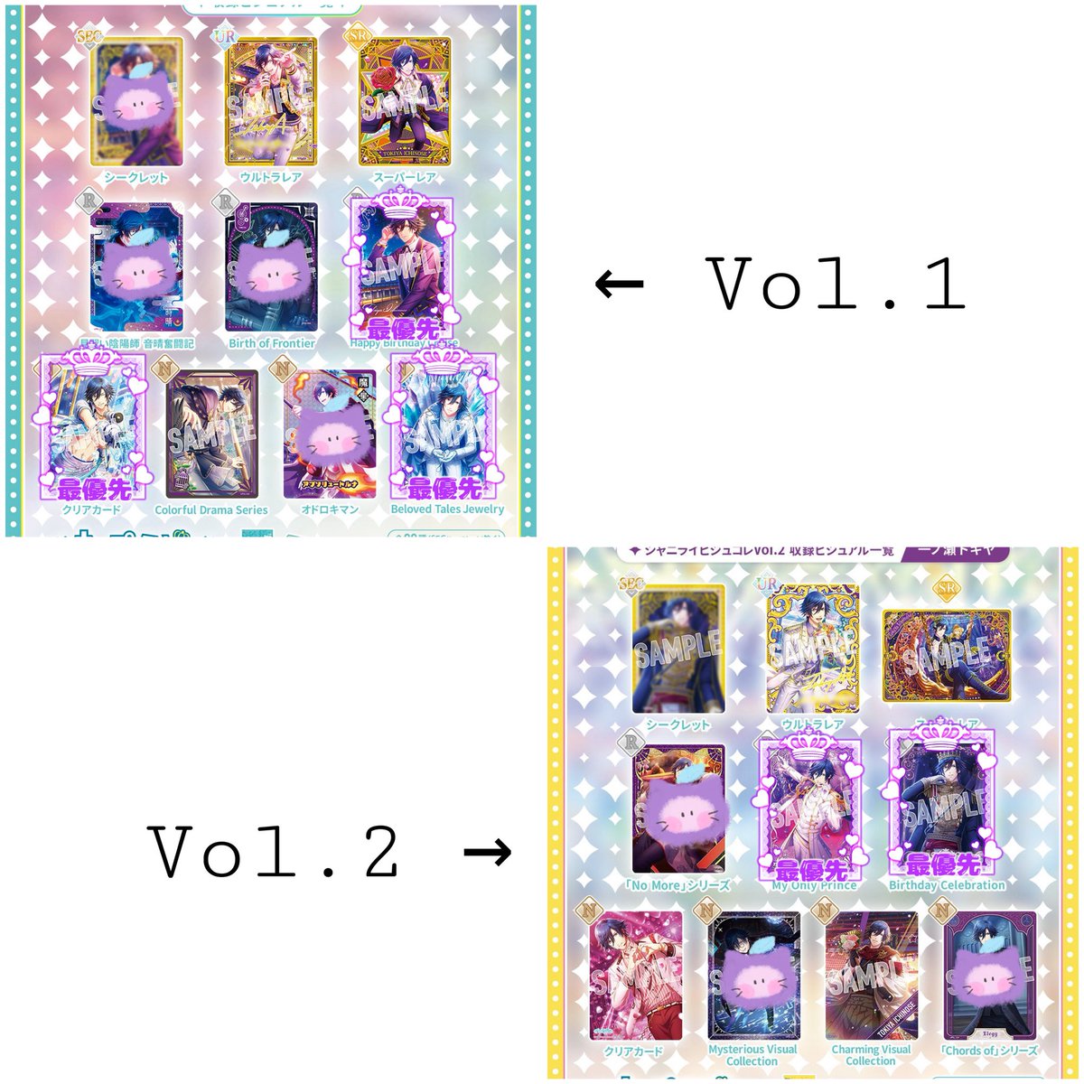 じゅじゅじゅ💜ྀི初回ﾂｲﾌｨ必読 tweet media