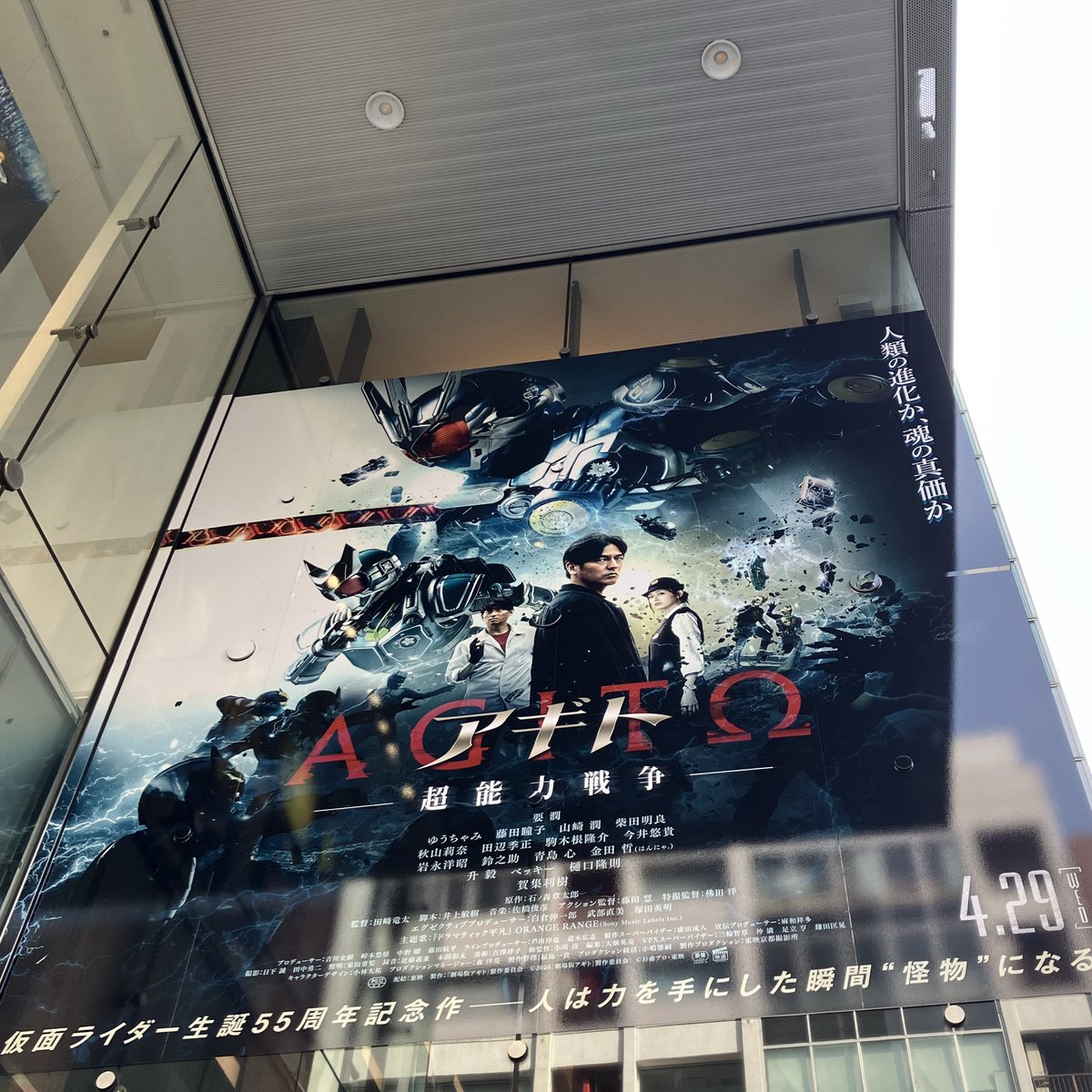 内田裕基💐脚本家 (@u2daa) / Posts / X