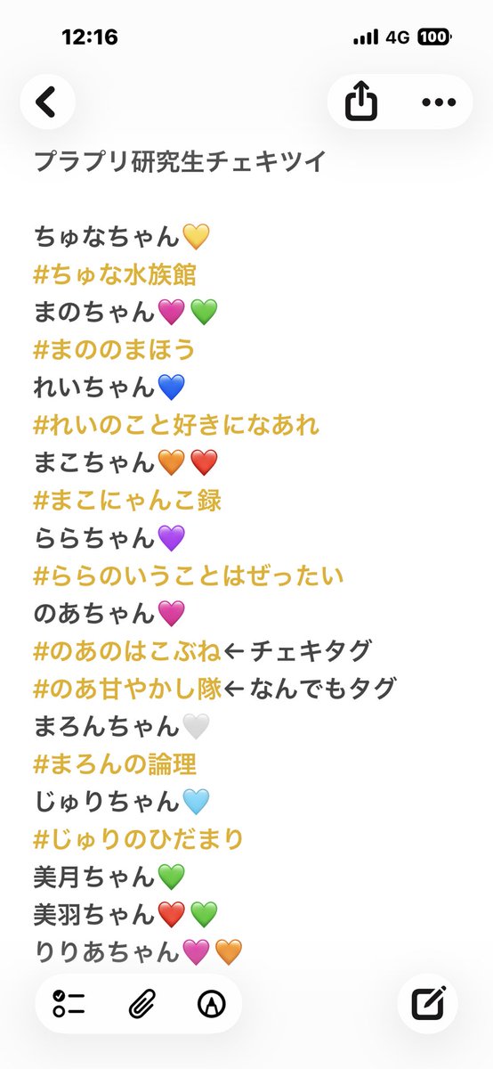 よねぴー tweet media