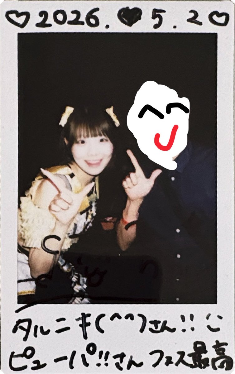 tarutaru623's tweet photo. PASTEL RADIO ひまりﾁｬﾝ
パスラジと会う機会多くなって嬉しいよー☺️
次はひまりちゃんのDJとか機会あったら行きたい https://t.co/FBM08UQGmr