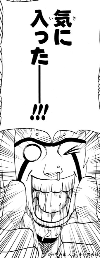 NARUTO・BORUTO【原作公式】 tweet media