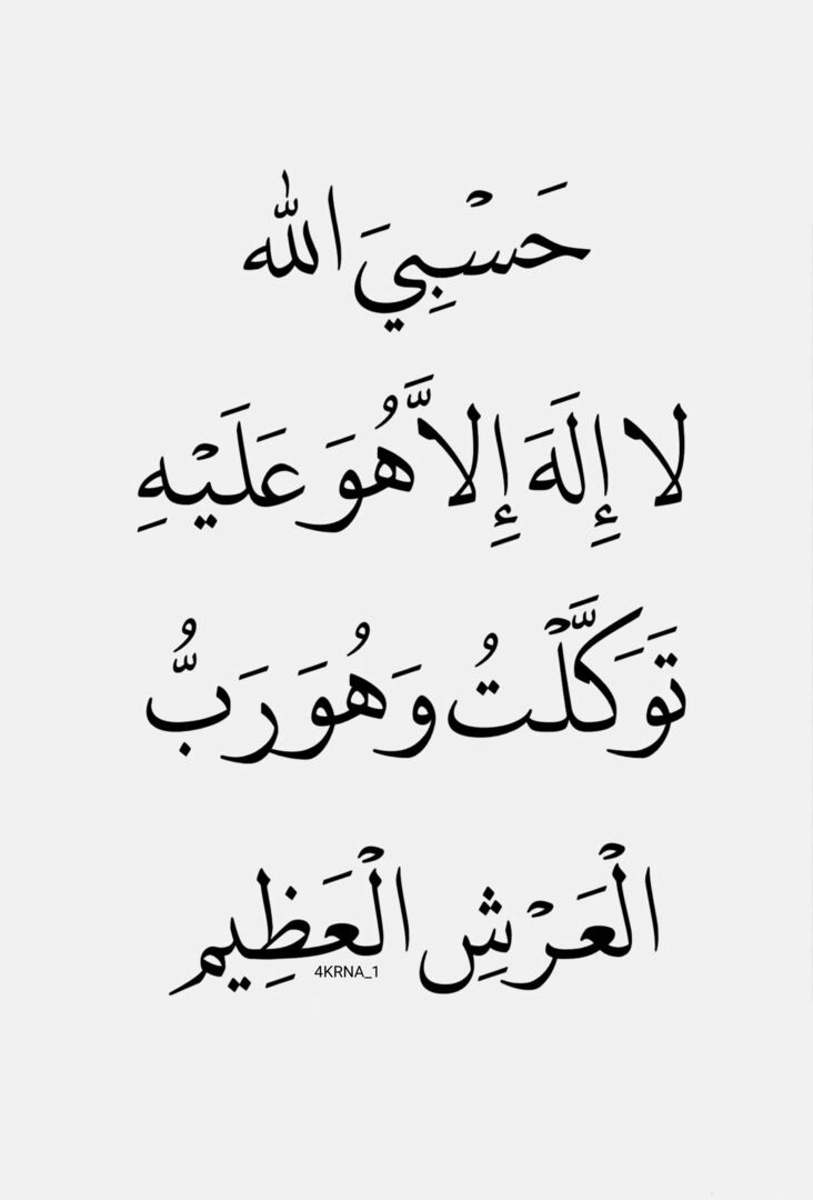 أذكار دعاء ا أستغفار - ﷺ tweet media