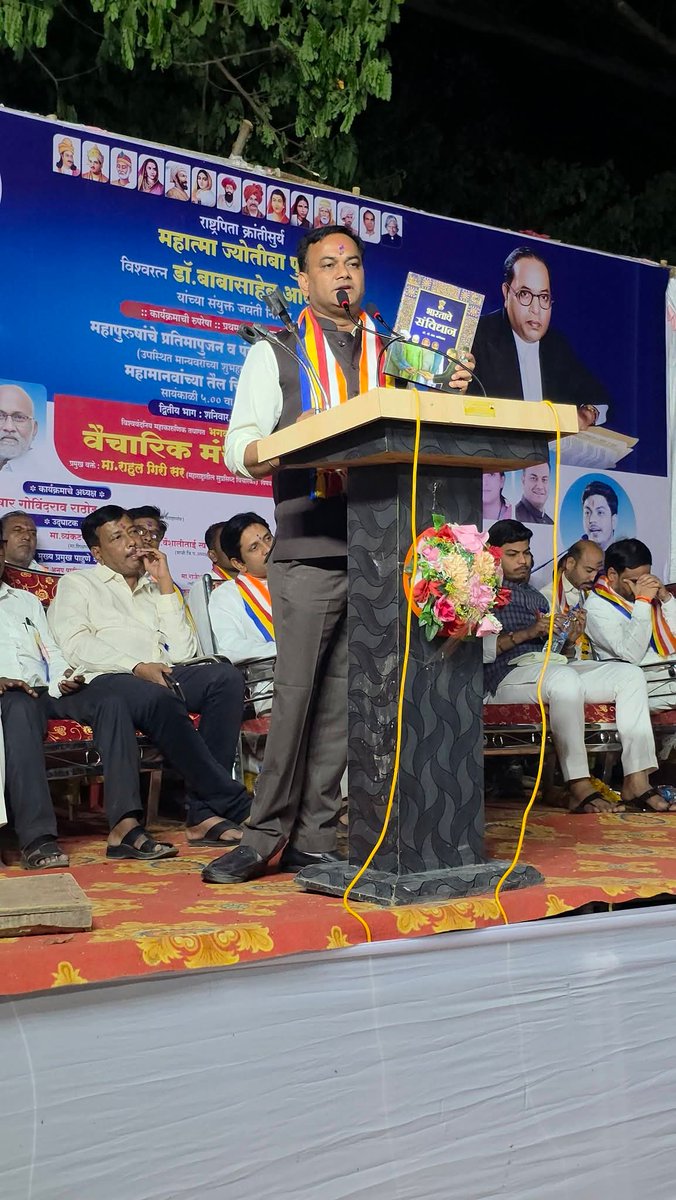 Ramdas patil sumthankar tweet media