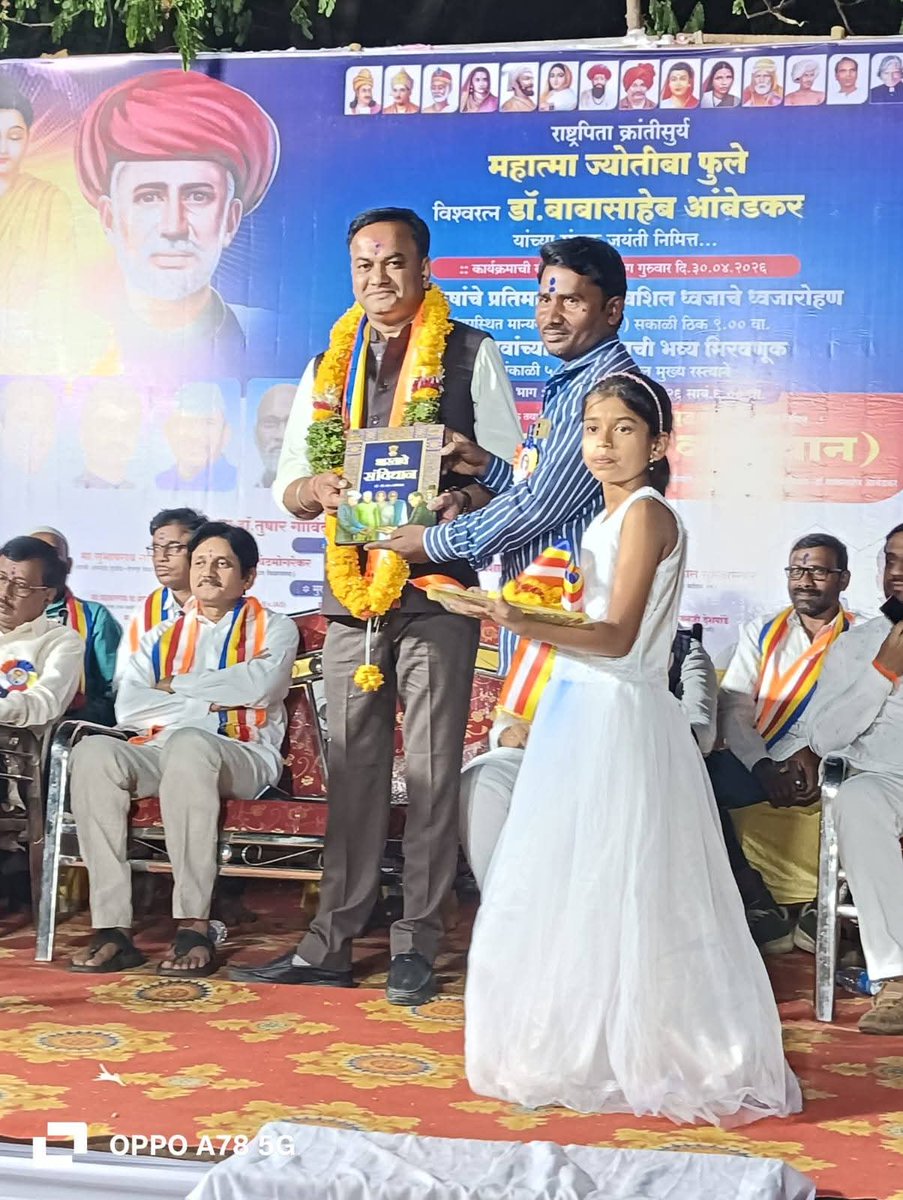 Ramdas patil sumthankar tweet media