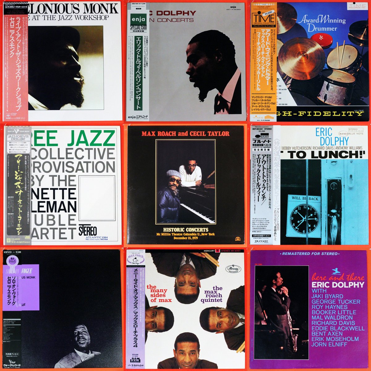 店頭追加盤》 LPレコード◇Eric Dolphy、Ornette Coleman、Max Roach