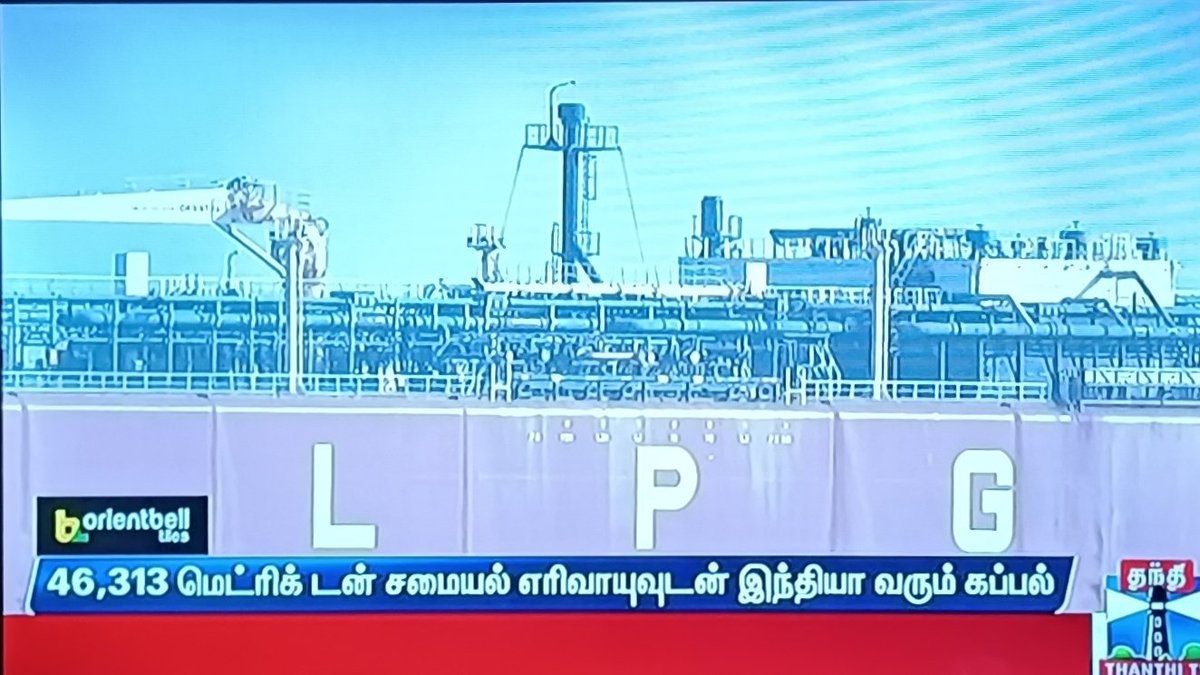 Bapu Andavar Nalloli tweet media