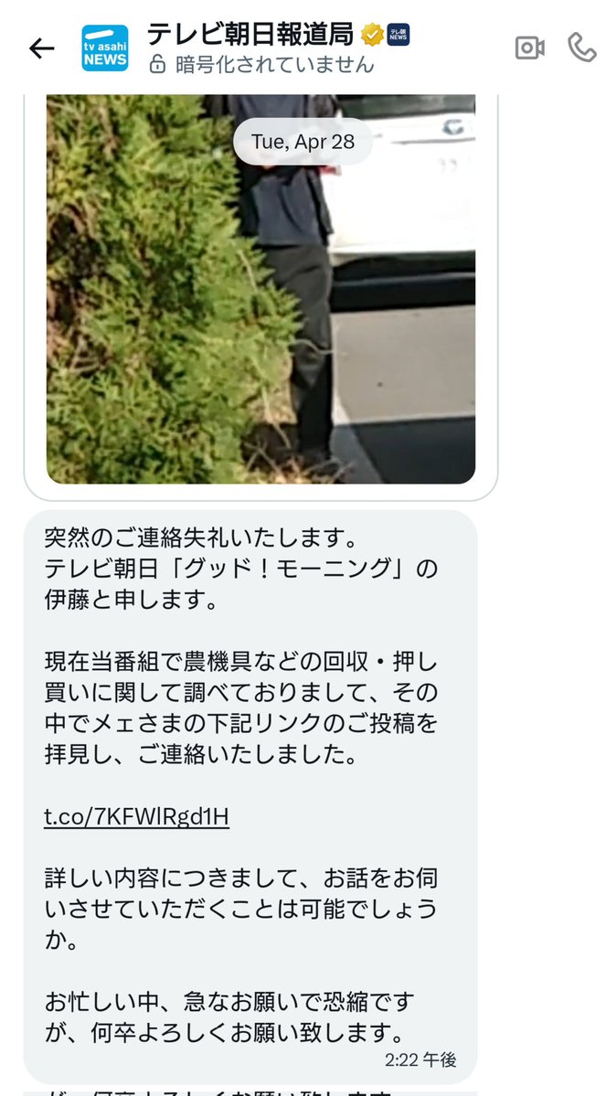メェ tweet media