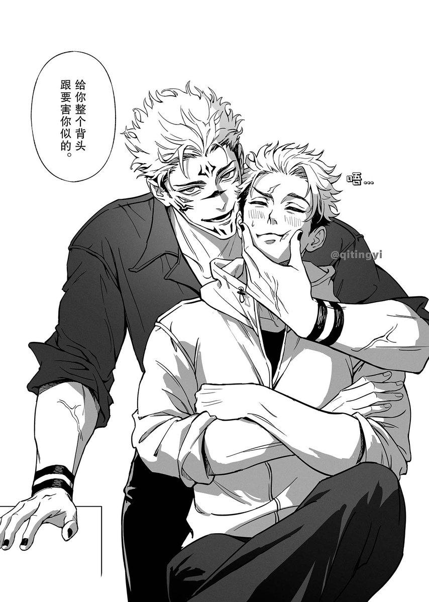 琦亭异 tweet media