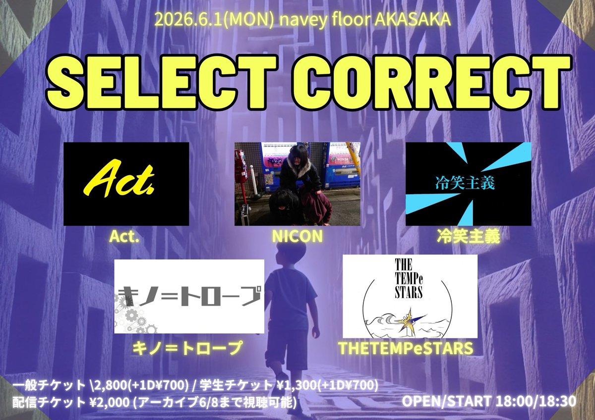 サイトウタカシ@navey floor AKASAKA tweet media