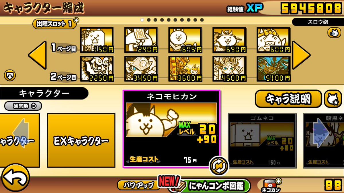 アカツキ tweet media