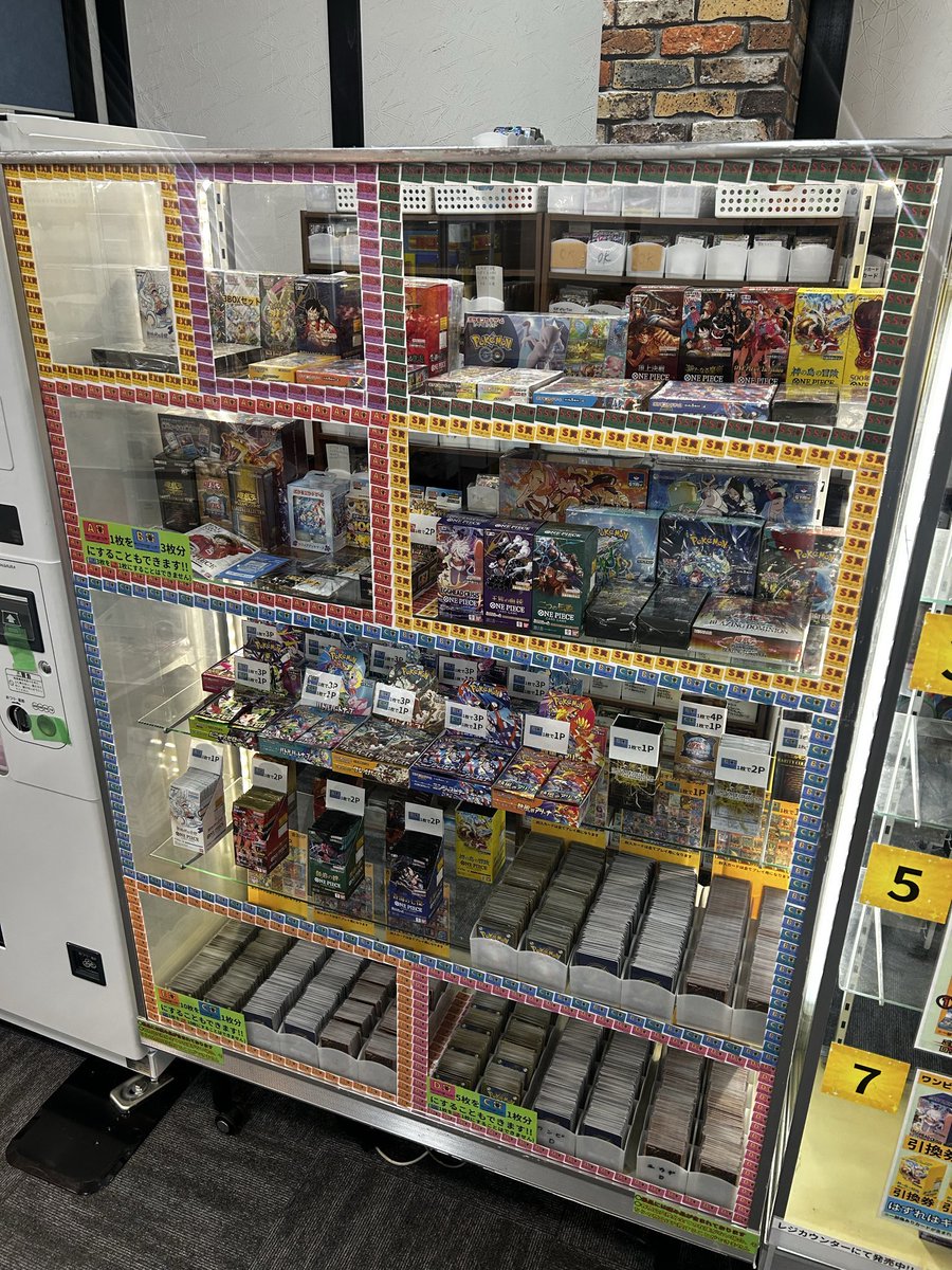 カドカーズ（瑞浪店）ポケモンカード・ワンピースカード・遊戯王カード専門店 tweet media