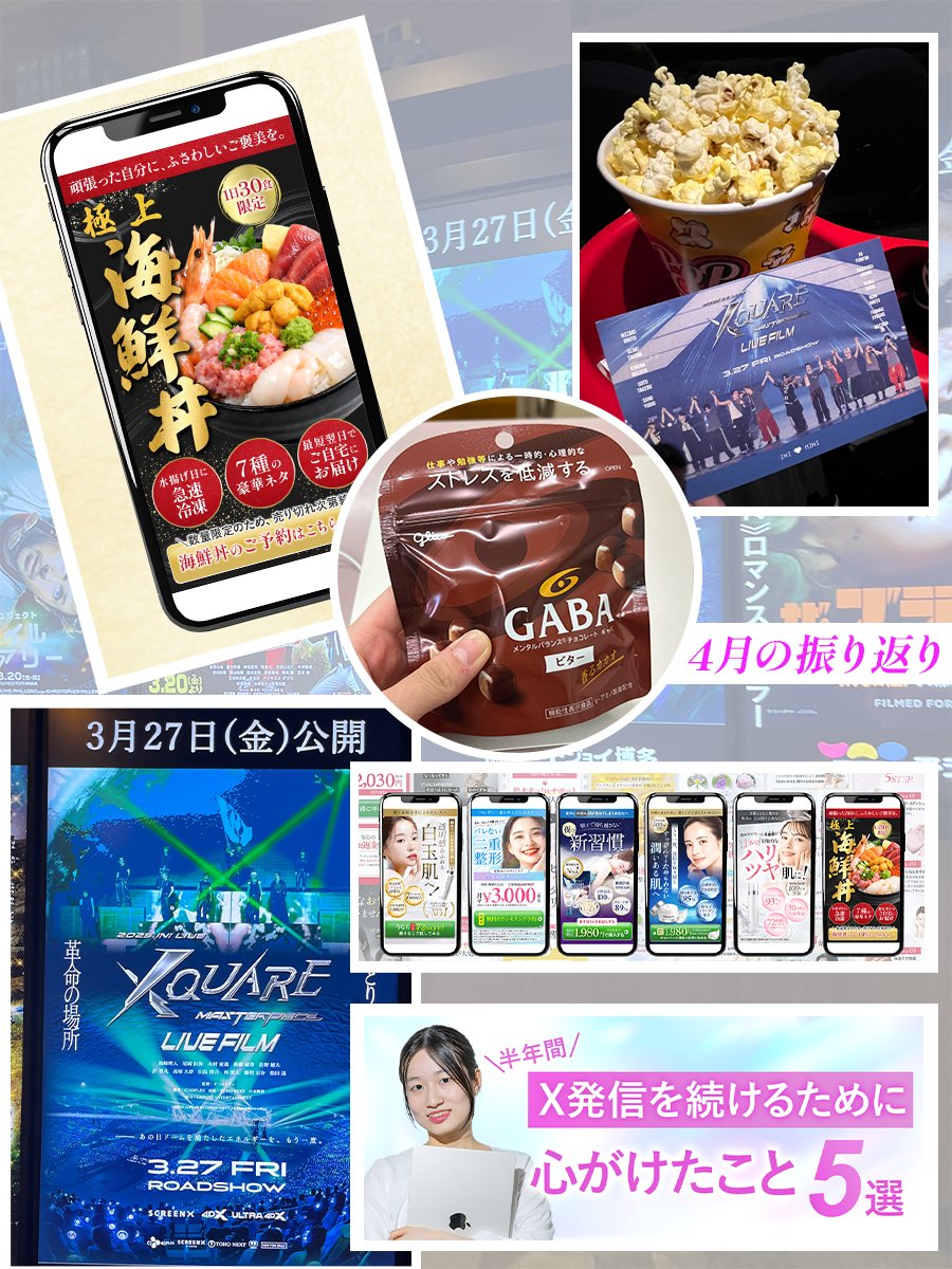ゆう｜LP専門デザイナー tweet media